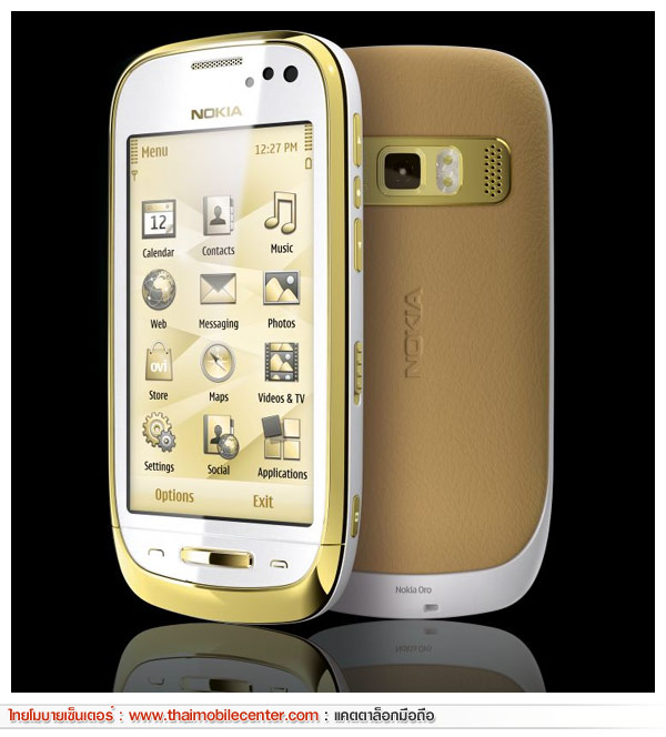 Nokia Oro 