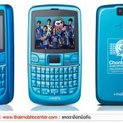 i-mobile S229 