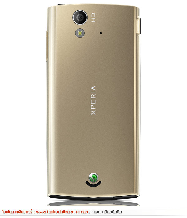 Sony Ericsson Xperia ray 