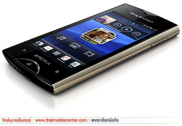 Sony Ericsson Xperia ray 