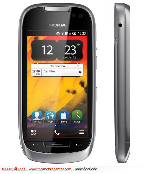 Nokia 701 