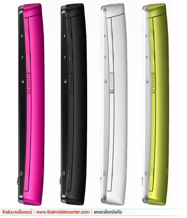 Nokia 600 