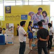 DTAC 3G Expo