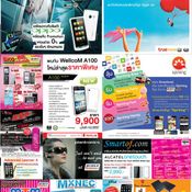 Thailand Mobile Expo 2011