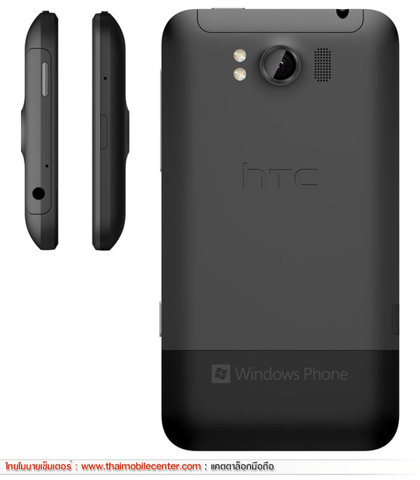 HTC Titan 