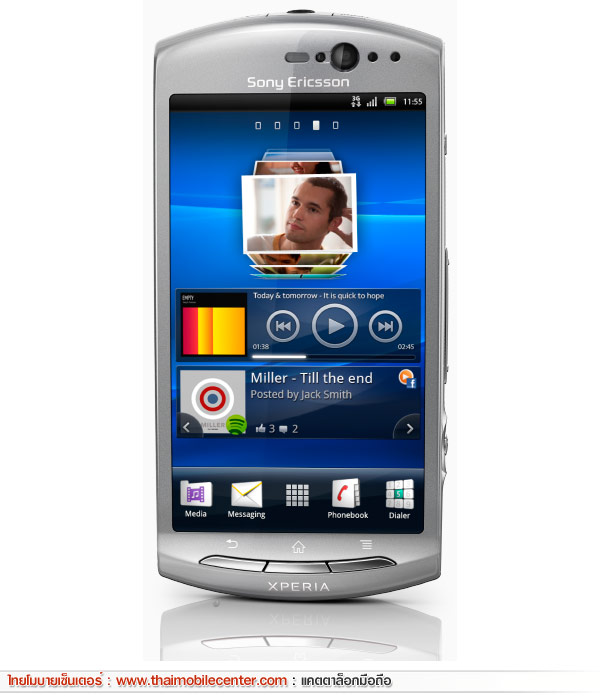 Sony Ericsson Xperia Neo V 