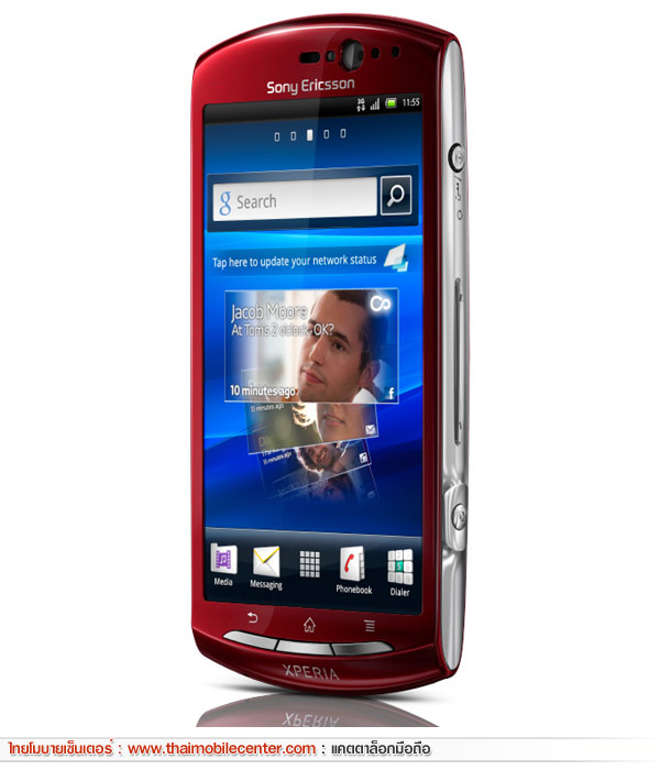 Sony Ericsson Xperia Neo V 