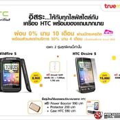  Thailand Mobile Expo 2011 Showcase