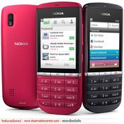 Nokia Asha 300 