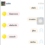 SimSimi