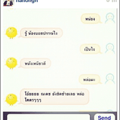 หน่อง Vs SimSimi