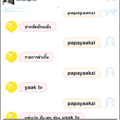 SimSimi