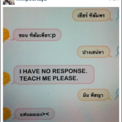 มิน พีชญา Vs SimSimi