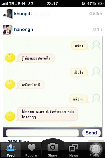 SimSimi