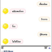 SimSimi