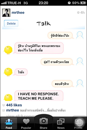 SimSimi