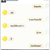 SimSimi