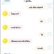 SimSimi