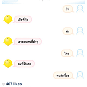 SimSimi