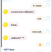 SimSimi