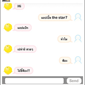 เซน the star6