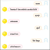 SimSimi