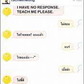 ก้อย รัชวิน Vs SimSimi