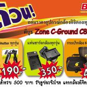 Commart Thailand 2012