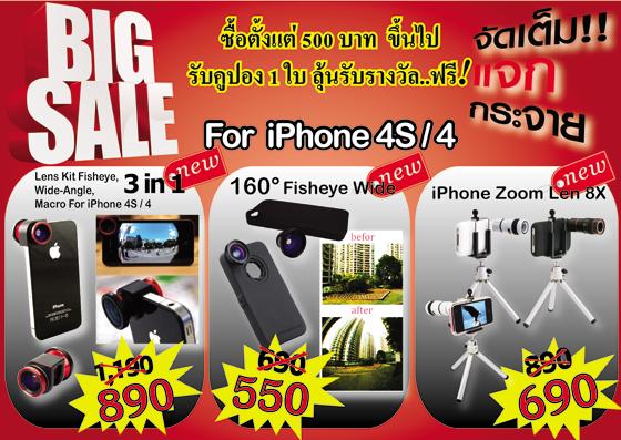 Commart Thailand 2012