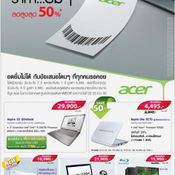 Commart Thailand 2012