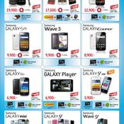 Commart Thailand 2012