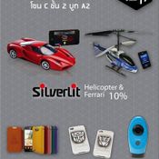 Commart Thailand 2012