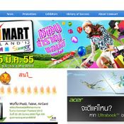 Commart Thailand 2012