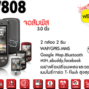 Commart Thailand 2012