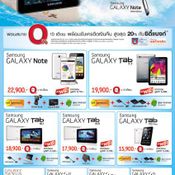 Commart Thailand 2012