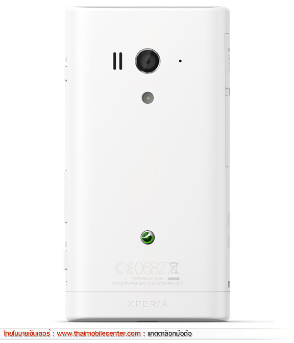 Sony Xperia Acro S 