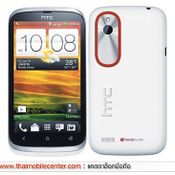 HTC Desire V 