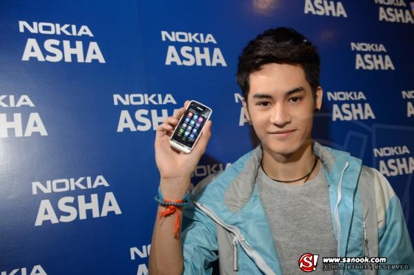 เก้า จิรายุ