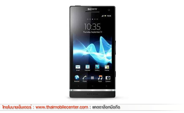 Sony Xperia SL 