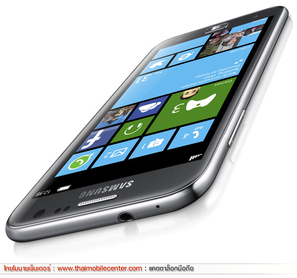 Samsung ATIV S 