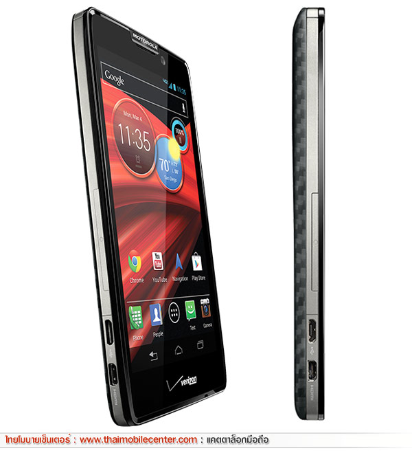 Motorola DROID RAZR MAXX HD 