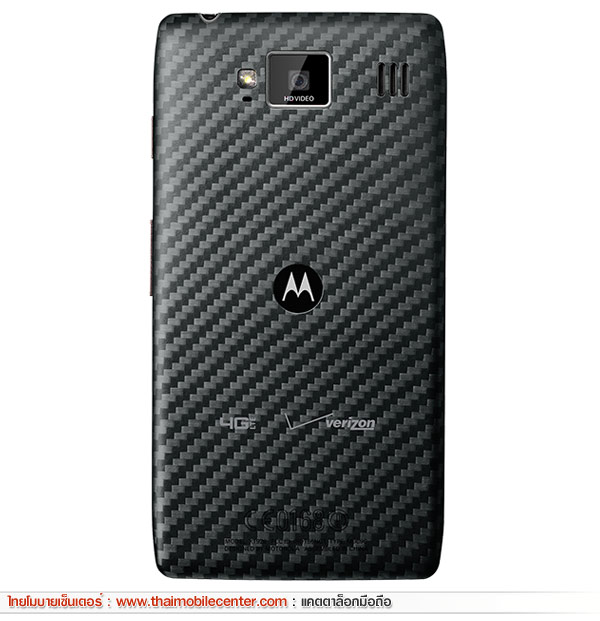 Motorola DROID RAZR MAXX HD 