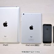 ipad mini