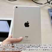 ipad mini