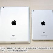 ipad mini