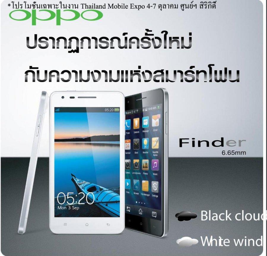 Thailand Mobile Expo 2012 Showcase