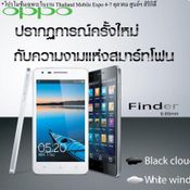 Thailand Mobile Expo 2012 Showcase