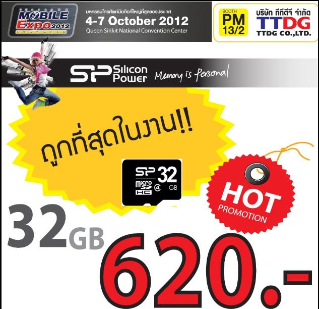 Thailand Mobile Expo 2012 Showcase