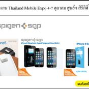 Thailand Mobile Expo 2012 Showcase