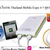 Thailand Mobile Expo 2012 Showcase